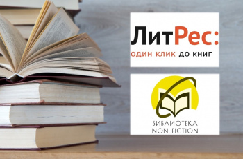 «Читаем детям о войне»